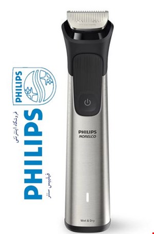  ماشین اصلاح سر و صورت فیلیپس مدل MG7900