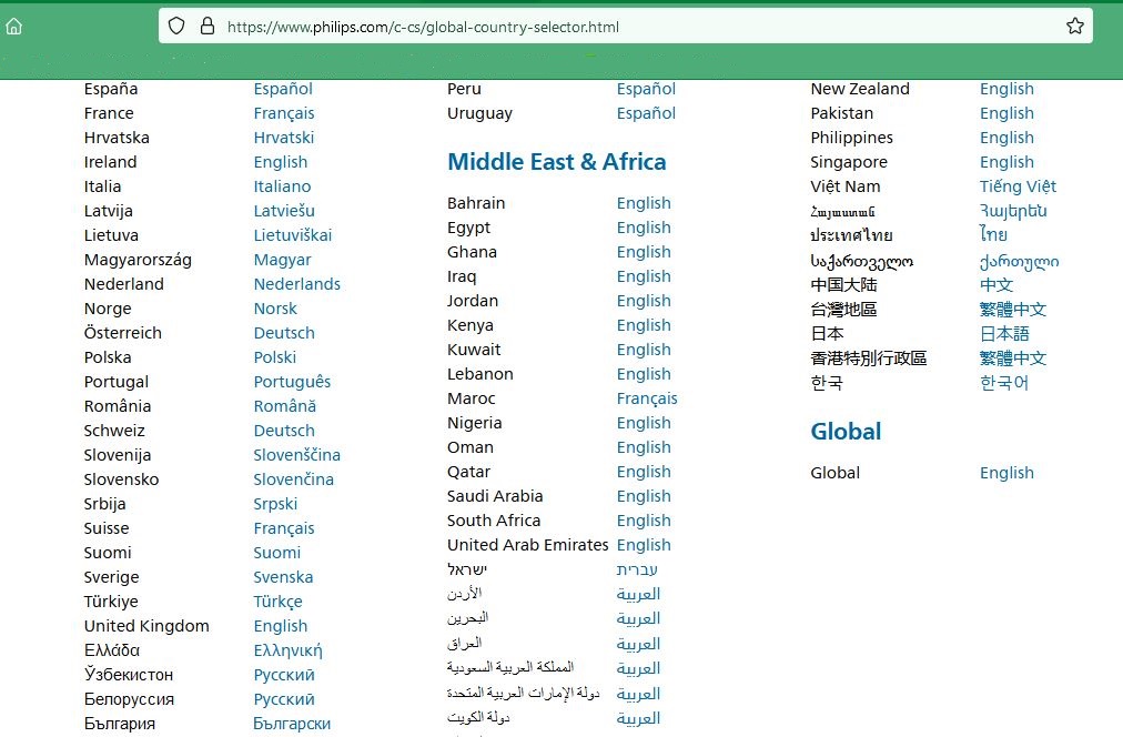 دفاتر و نمایندگی های رسمی فیلیپس در خاورمیانه مطابق با آخرین تغییرات از دفاتر رسمی فیلیپس در خاورمیانه این برند و شرکت هیچ نماینده و شریک تجاری در ایران ندارد و کالاهای فیلیپس ایران بیشتر از طریق امارات و کمتر از سمت دفتر کردستان عراق روانه ایران میشود. متاسفانه برخی افراد با سوء استفاده از خلاءهای قانونی ادعای نمایندگی فیلیپس در ایران میکنند.
