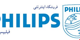 بزودی متولد میشود : فیلیپس سنتر 
