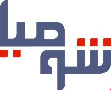  برند فروشکاه اینترنتی عمومی شومیا